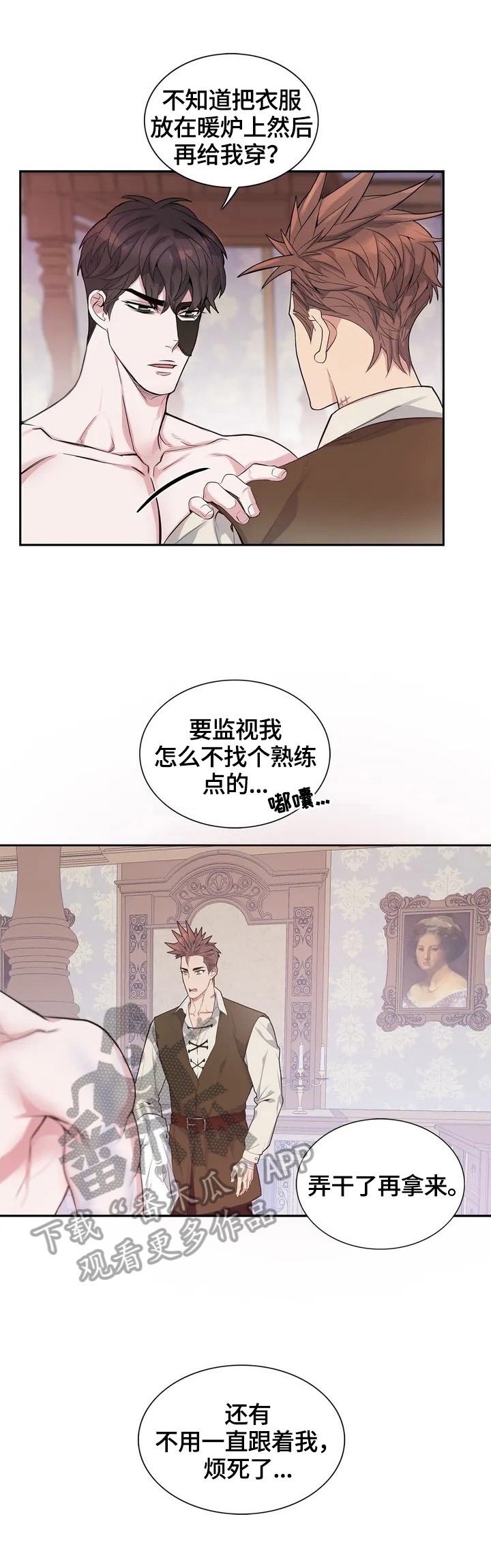 第5章：不熟练
