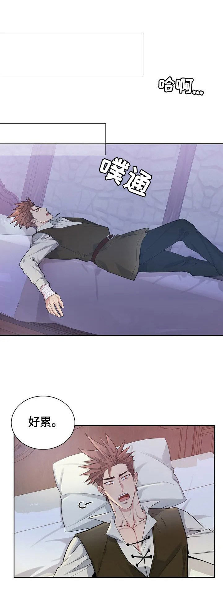 第5章：不熟练