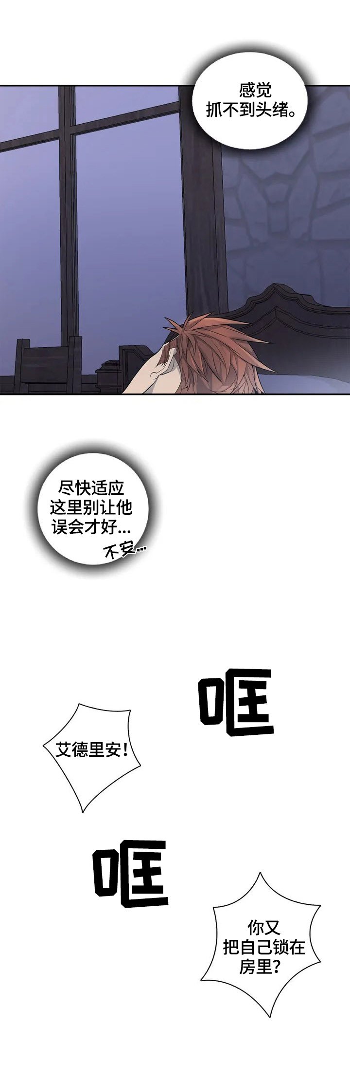 第5章：不熟练