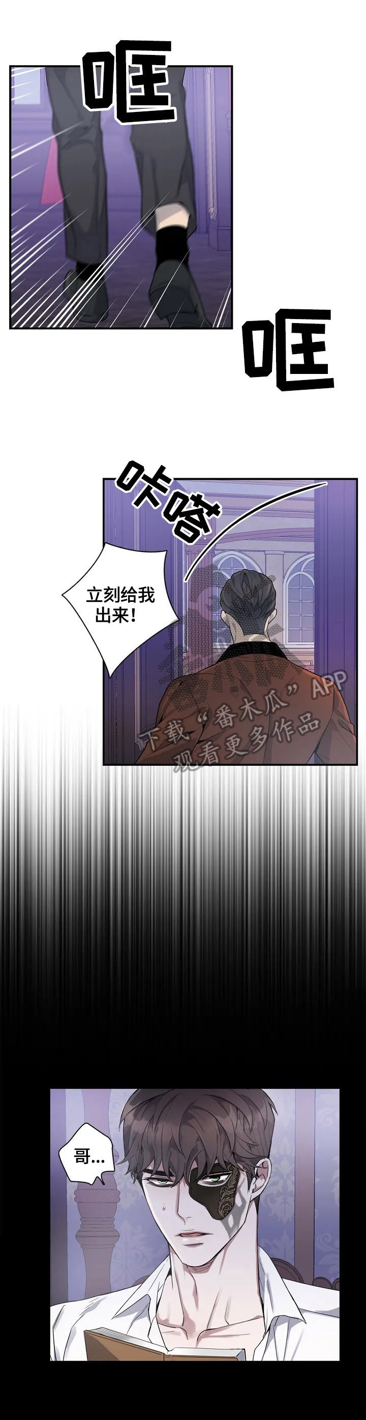 第5章：不熟练