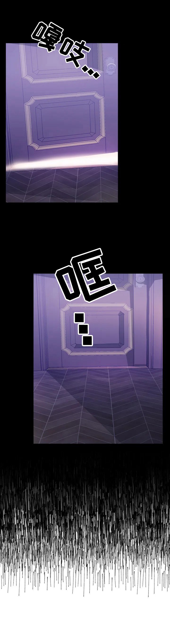 第5章：不熟练