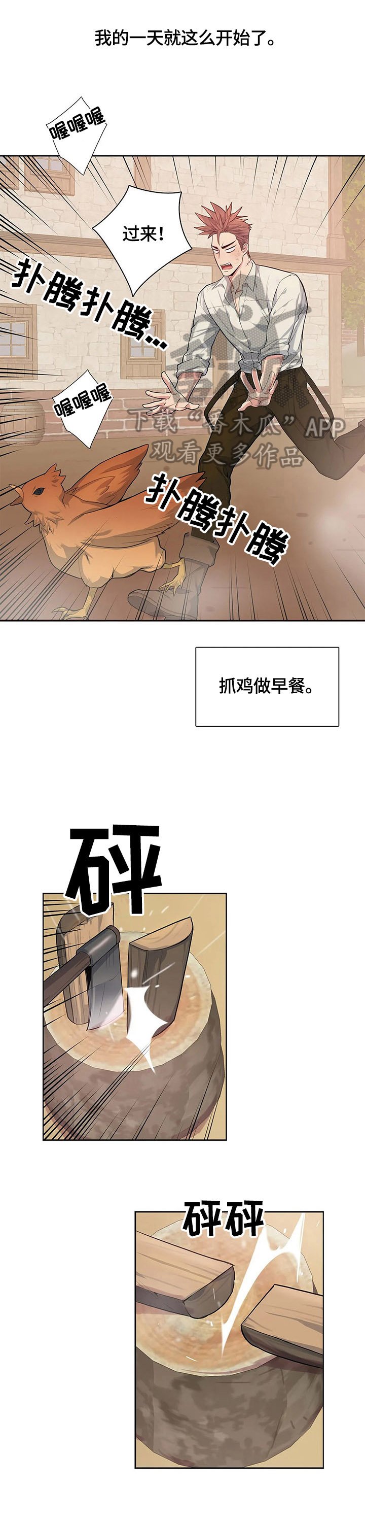 第5章：不熟练