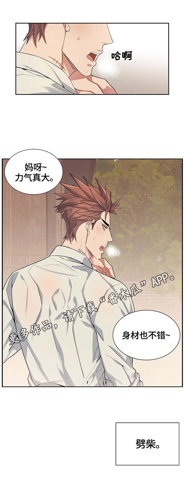 第5章：不熟练