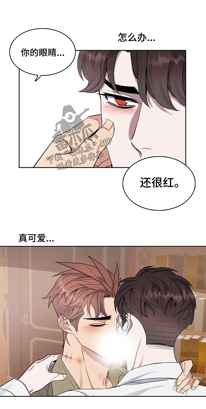 第50章：花花公子
