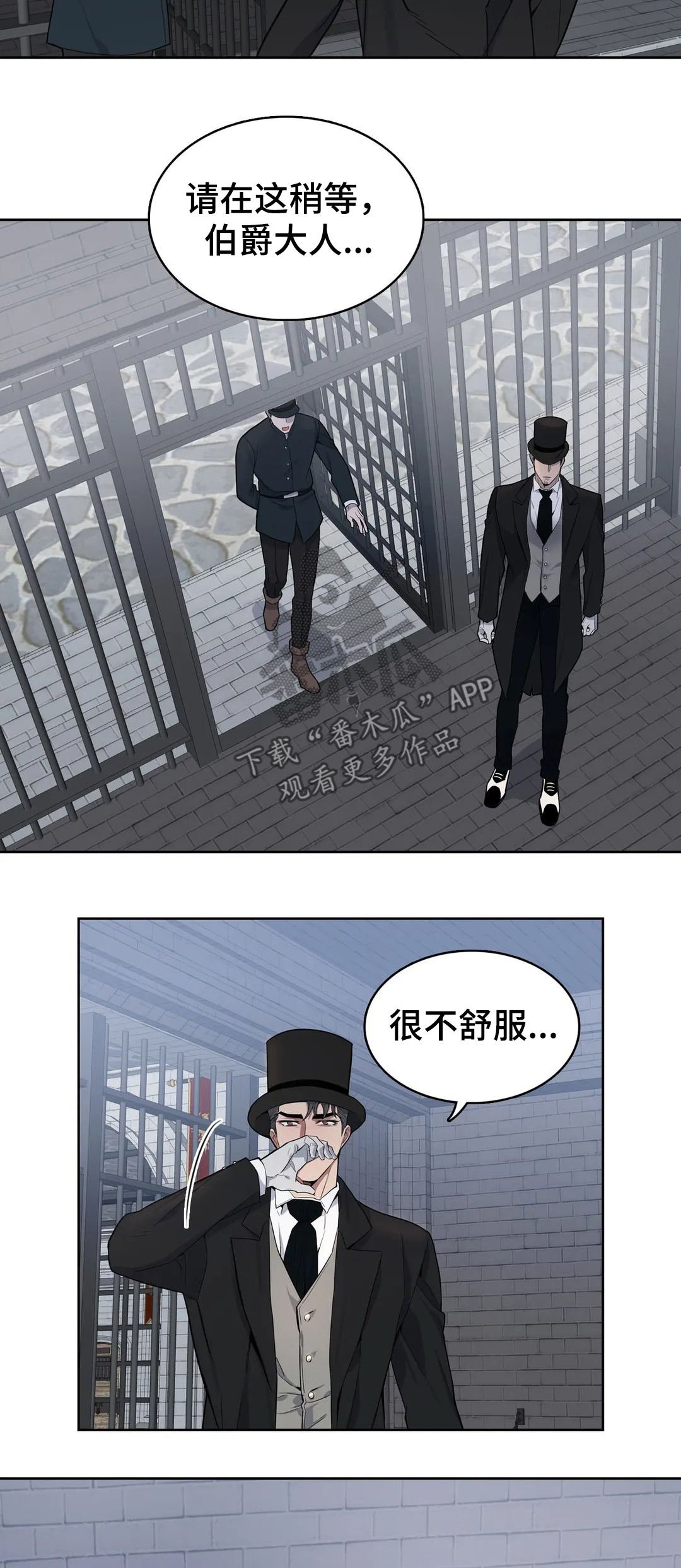 第50章：花花公子
