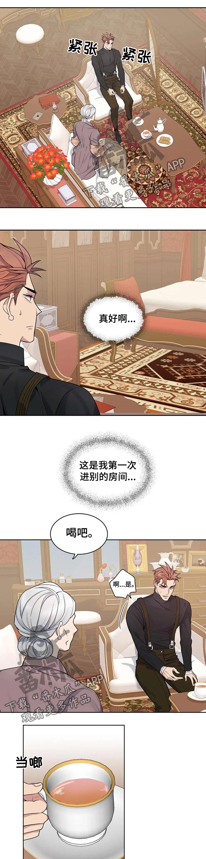 第53章：用药