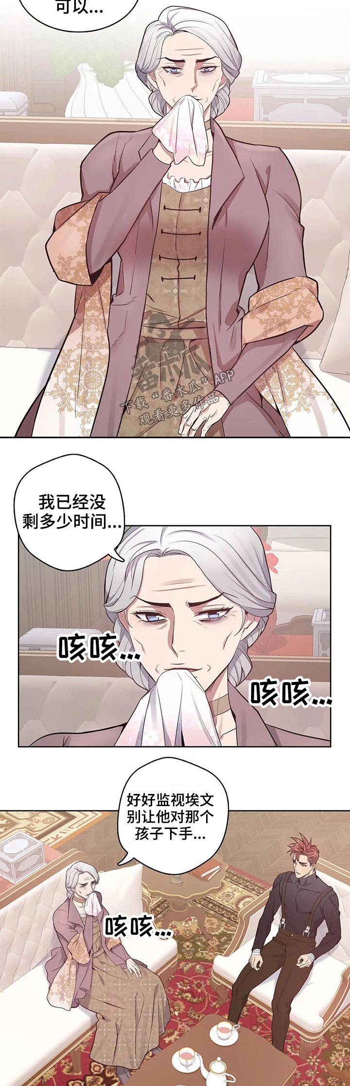 第54章：往事