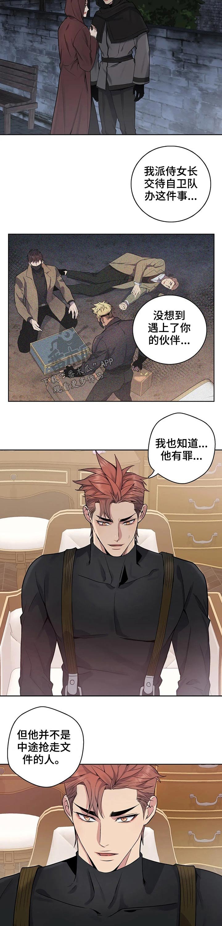 第55章：探望