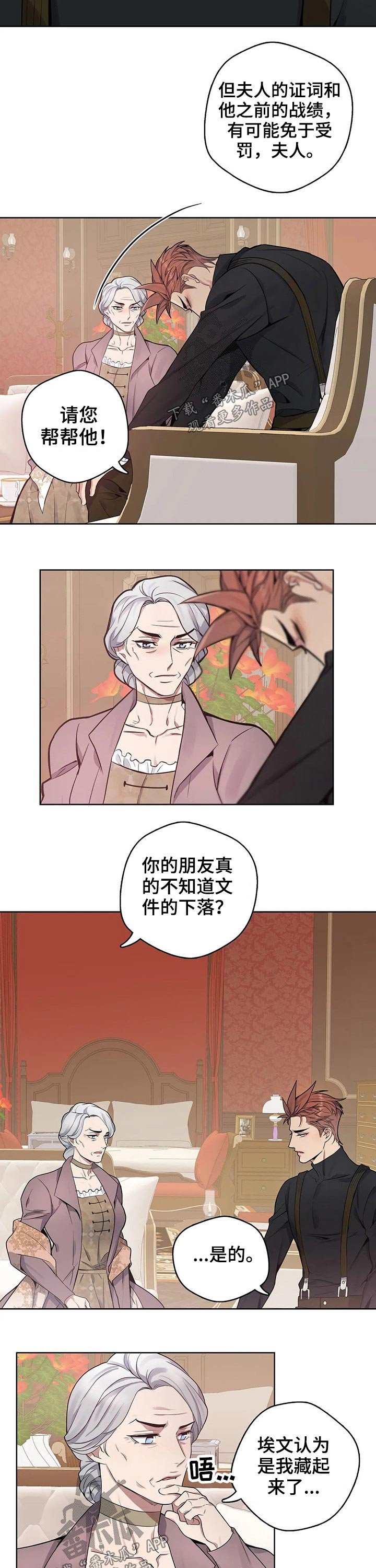 第55章：探望