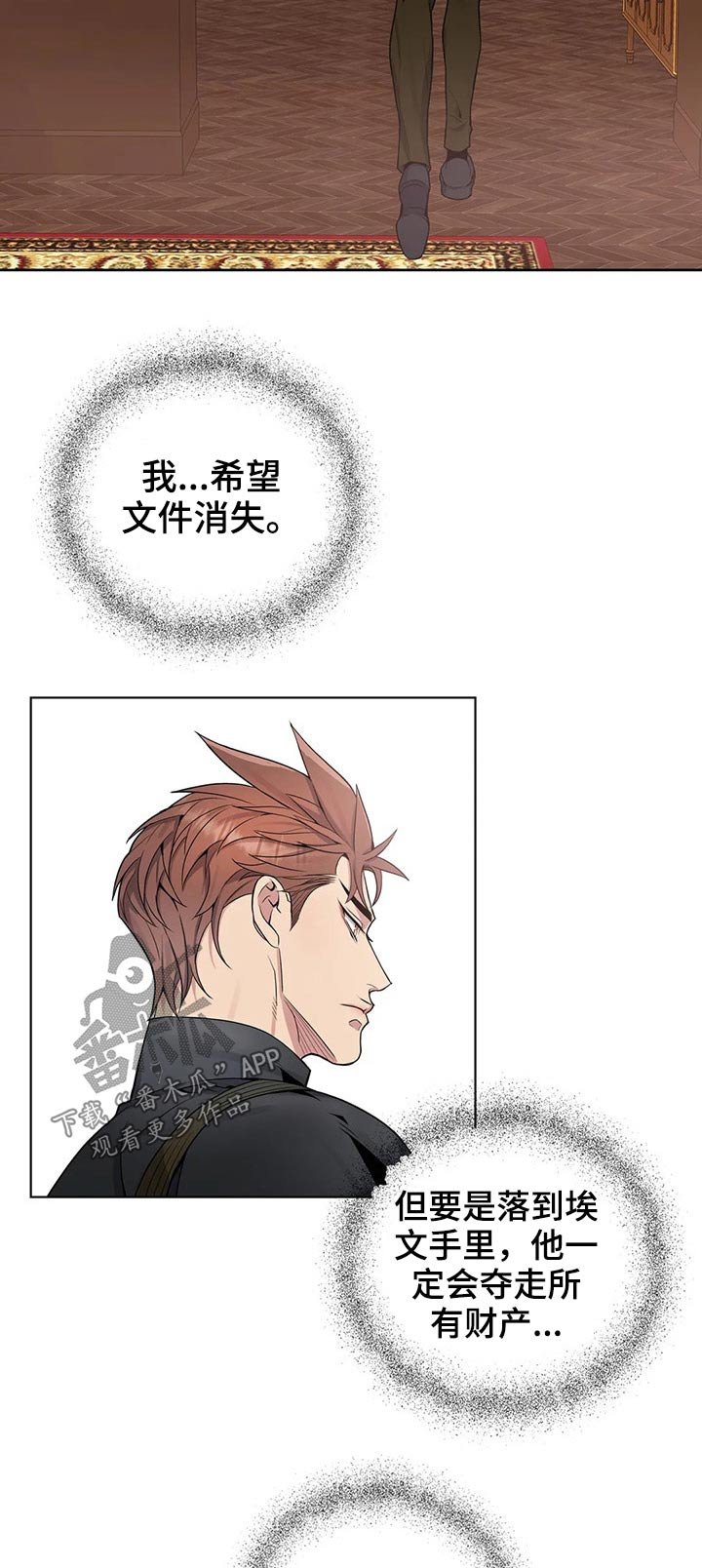 第55章：探望