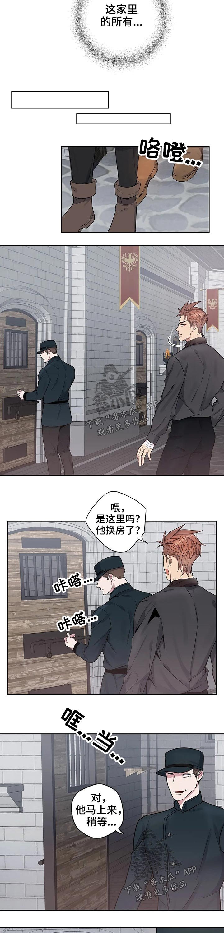 第55章：探望