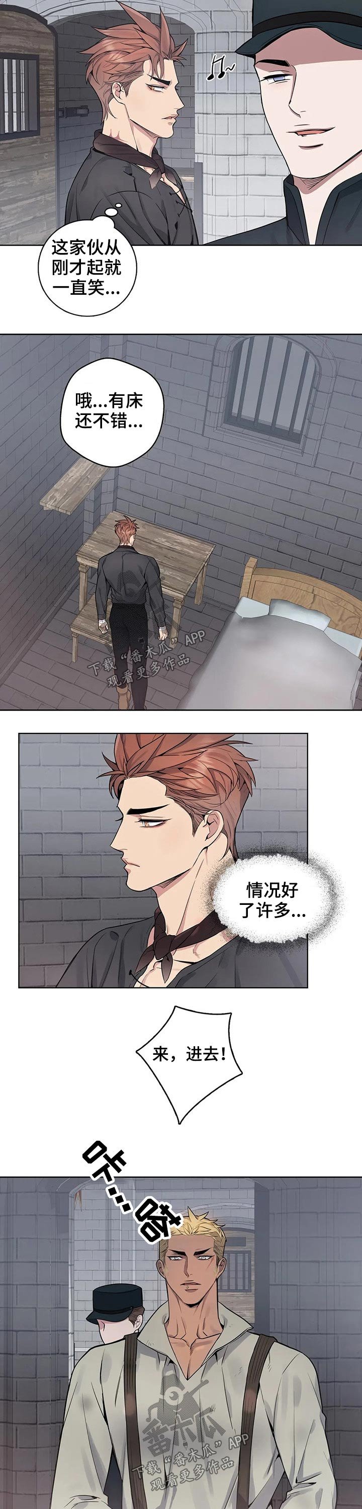 第55章：探望