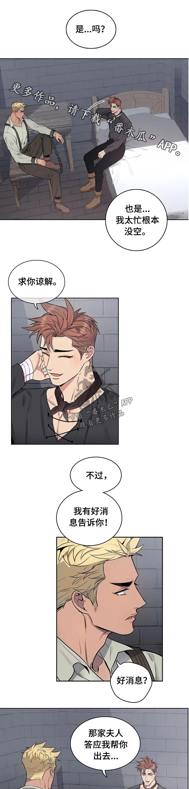 第56章：文件