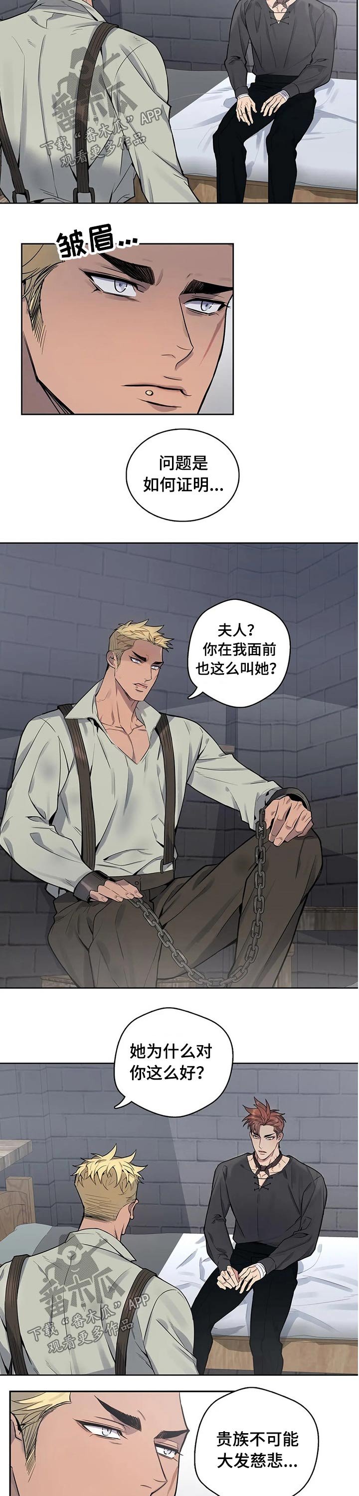 第56章：文件