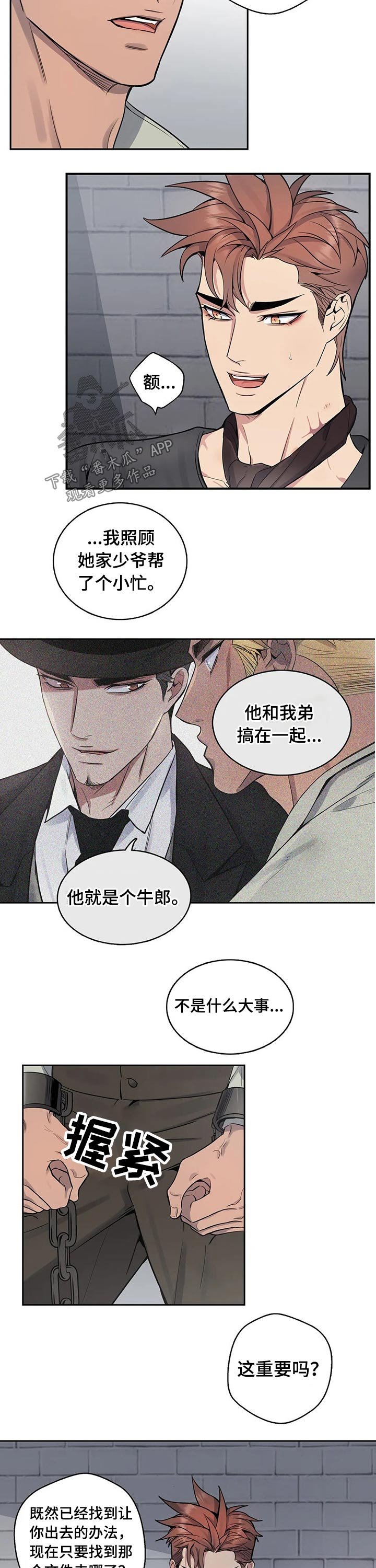 第56章：文件