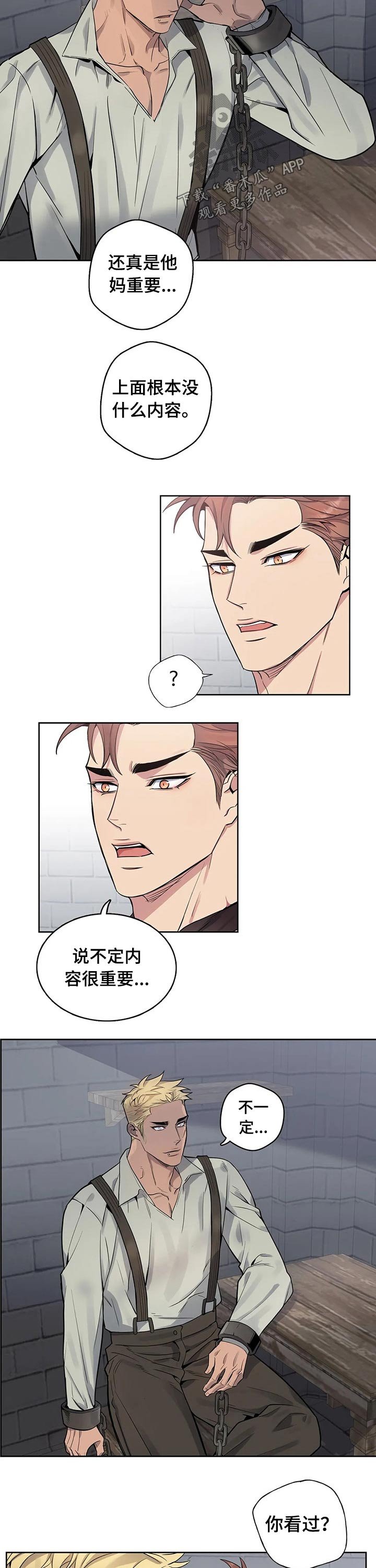 第56章：文件