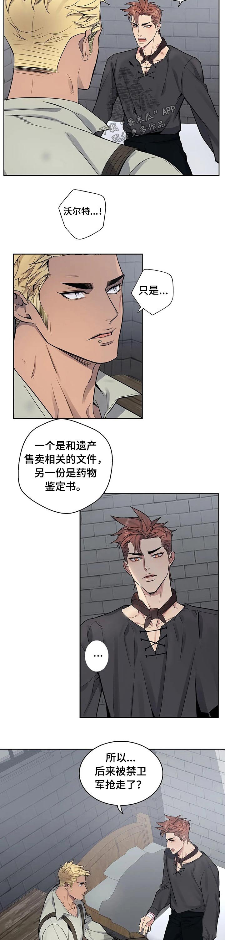 第56章：文件