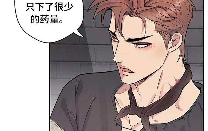 第57章：叛徒