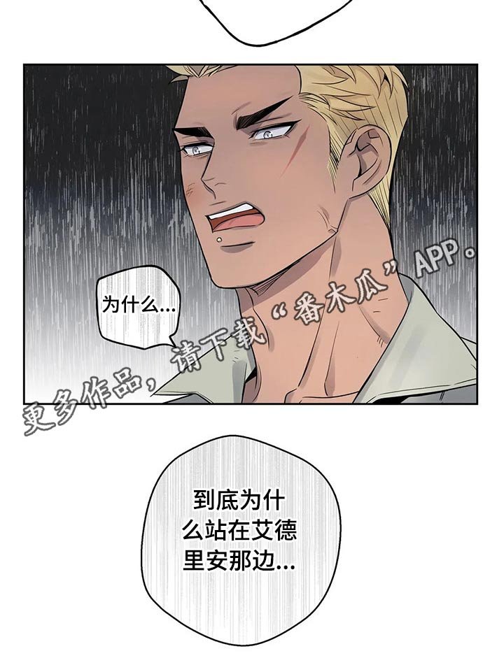 第58章：反抗