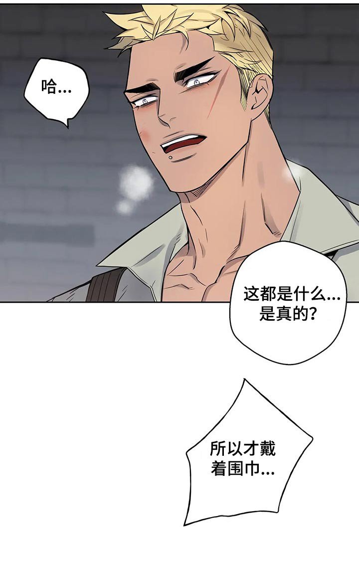 第58章：反抗