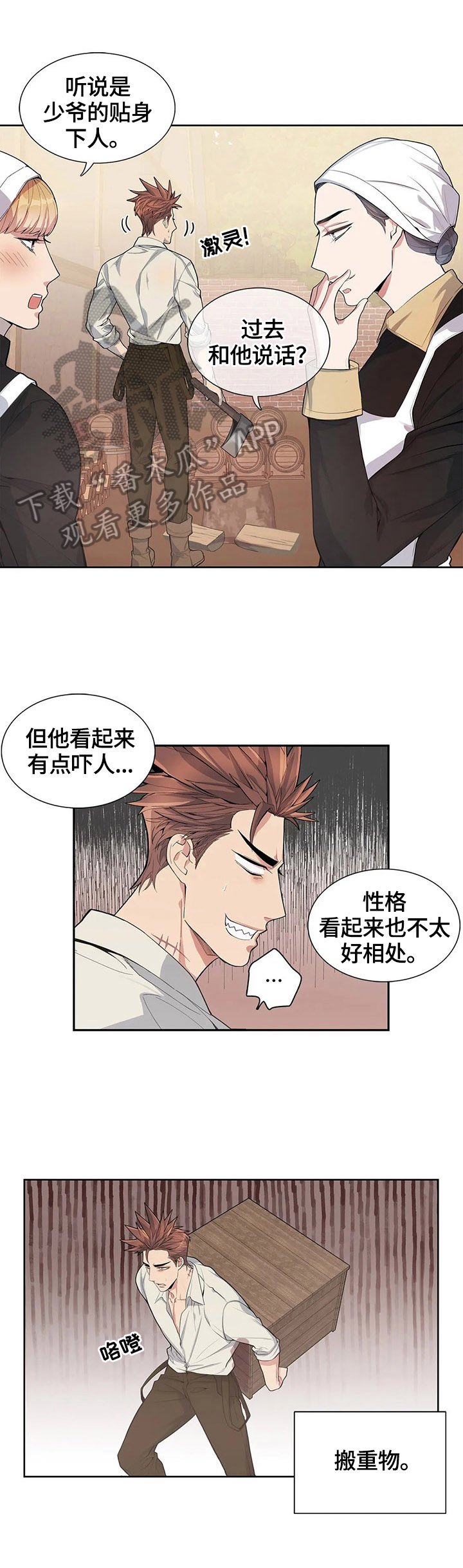 第6章：吃饭