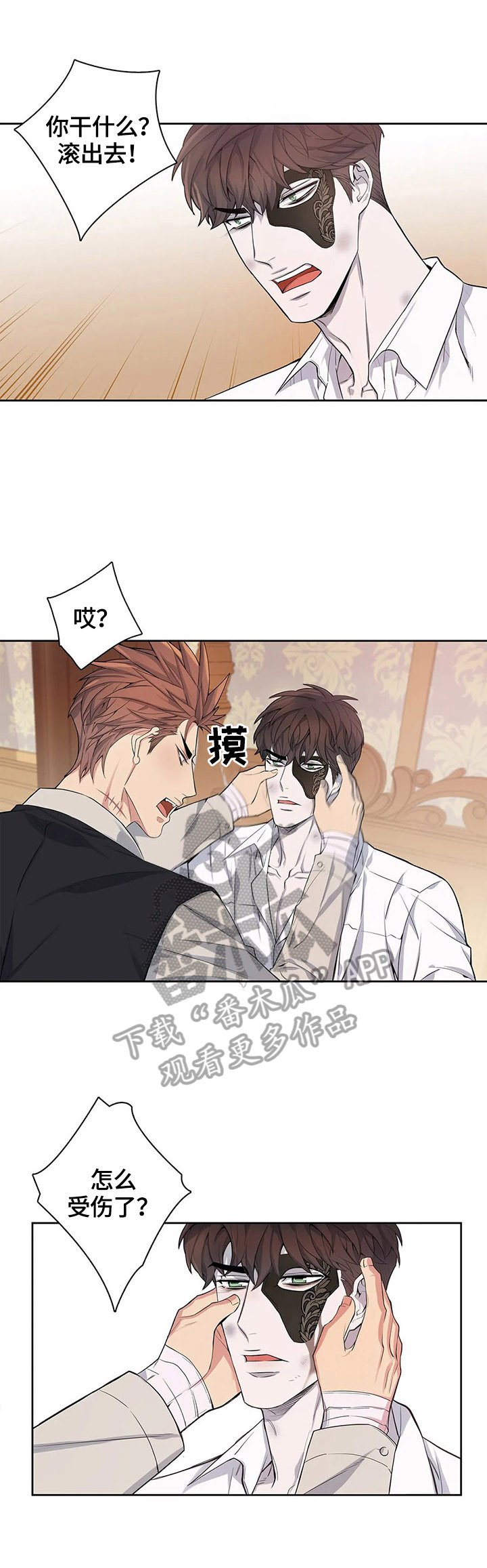 第6章：吃饭