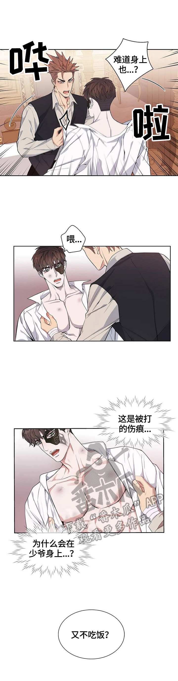 第6章：吃饭