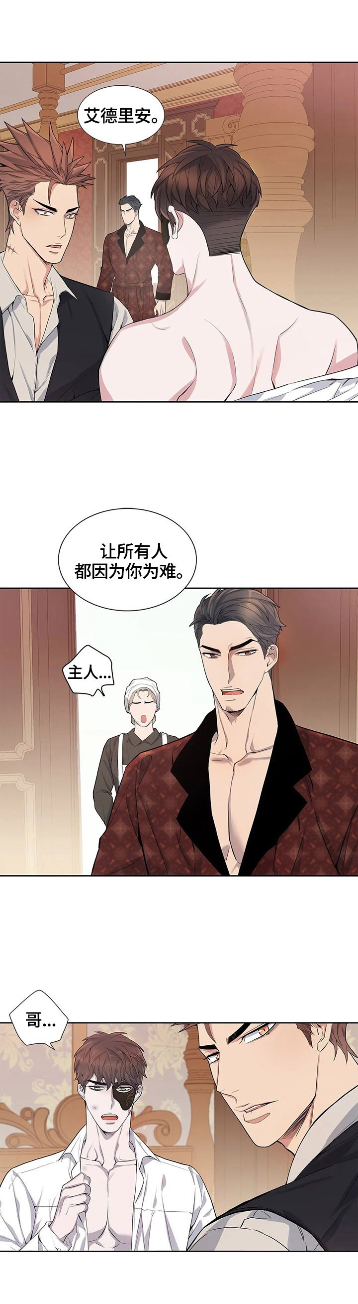 第6章：吃饭