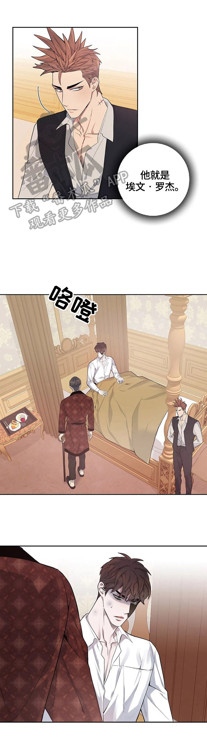 第6章：吃饭