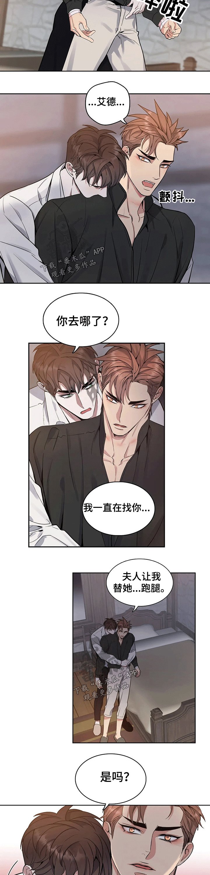第60章：相拥