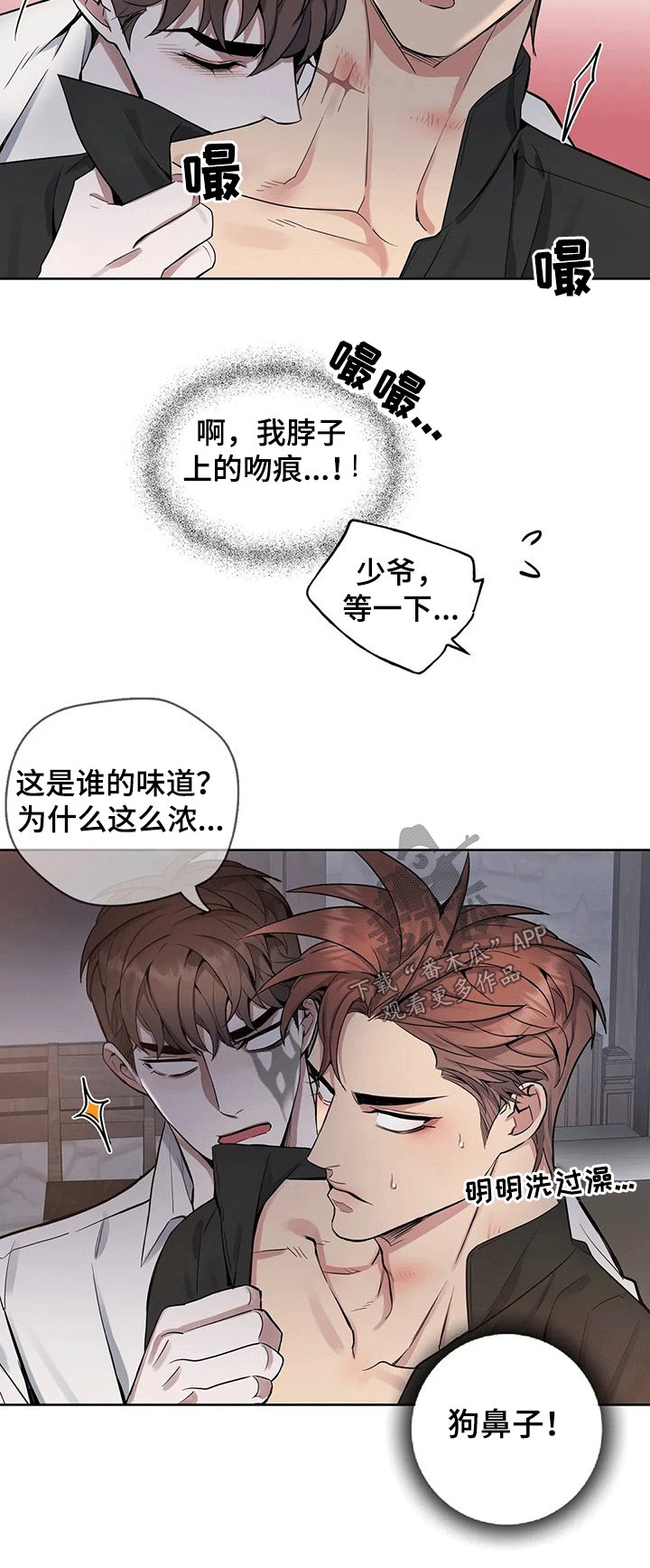 第60章：相拥