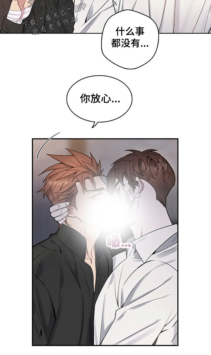 第60章：相拥