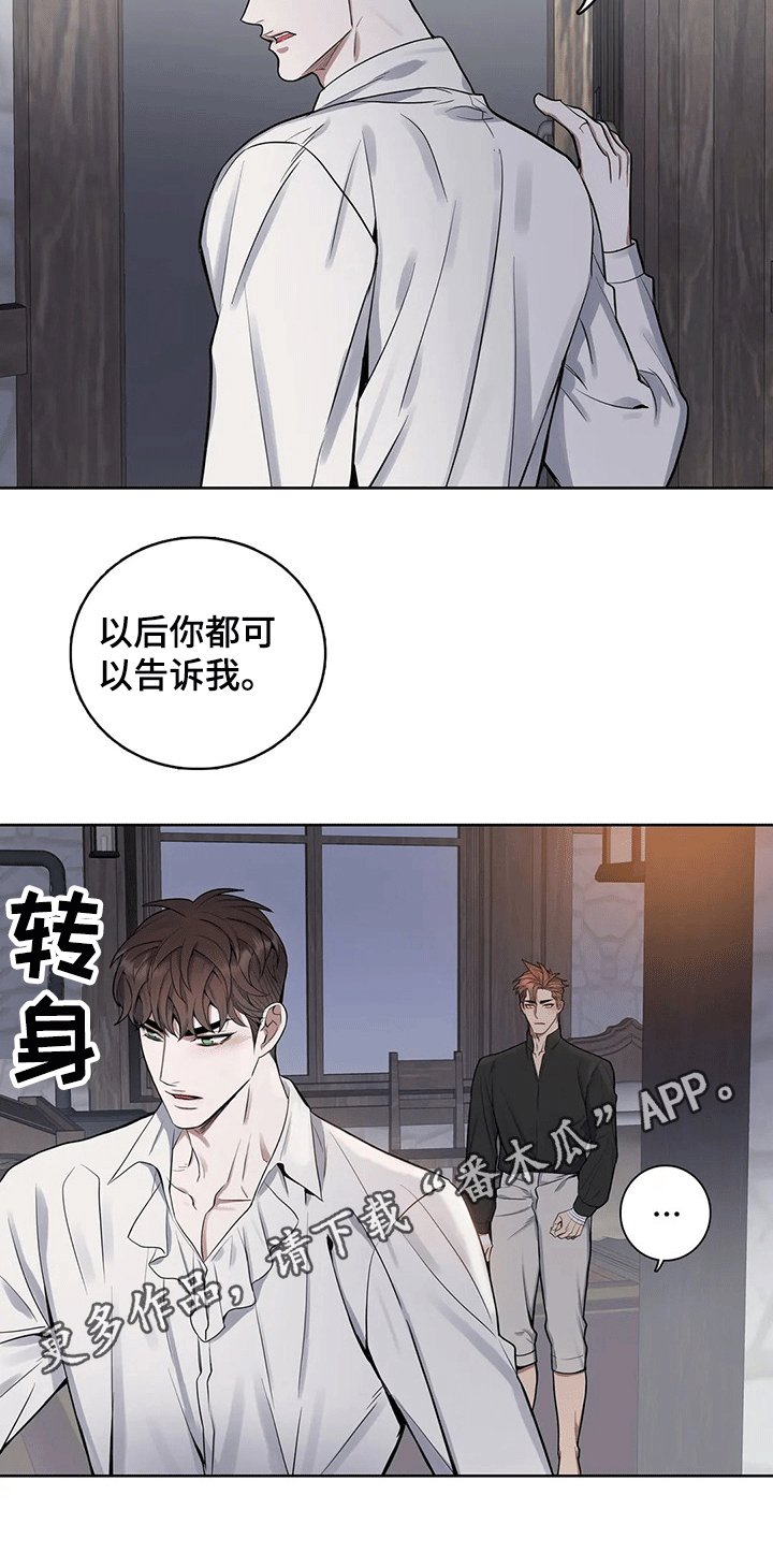 第60章：相拥
