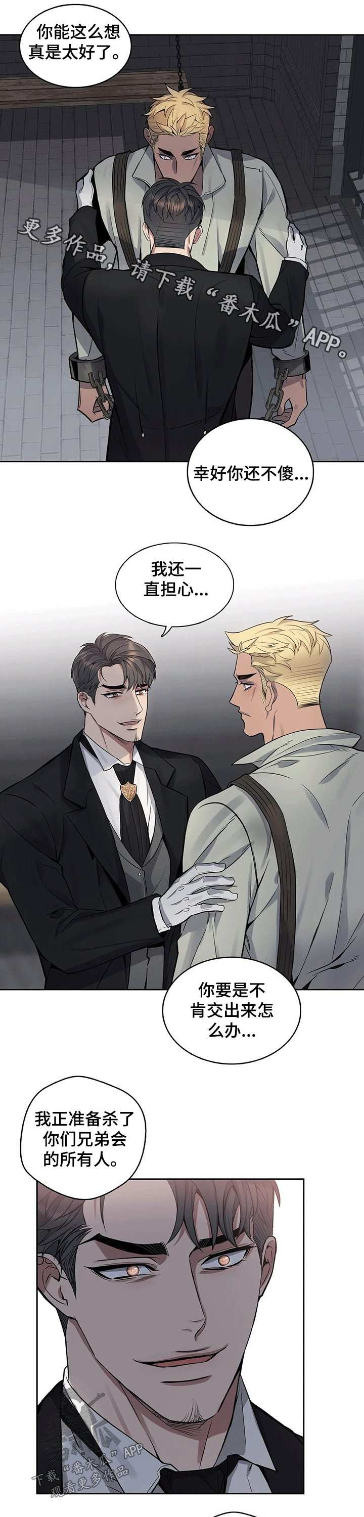 第62章：保释