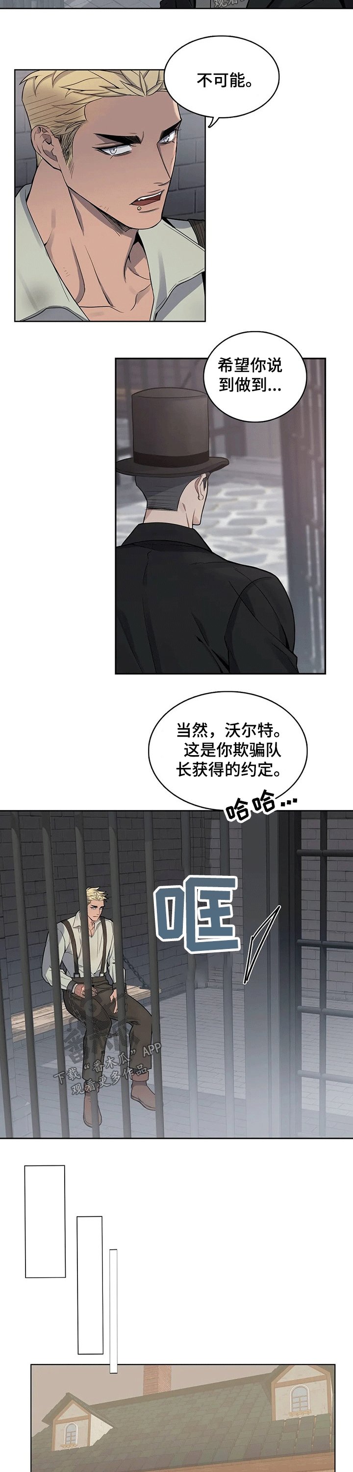 第62章：保释