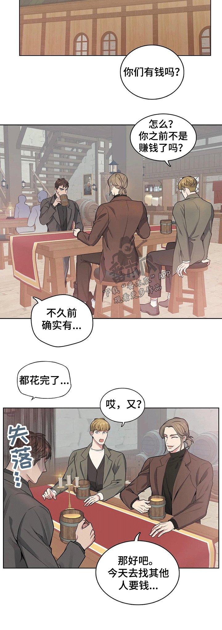 第62章：保释