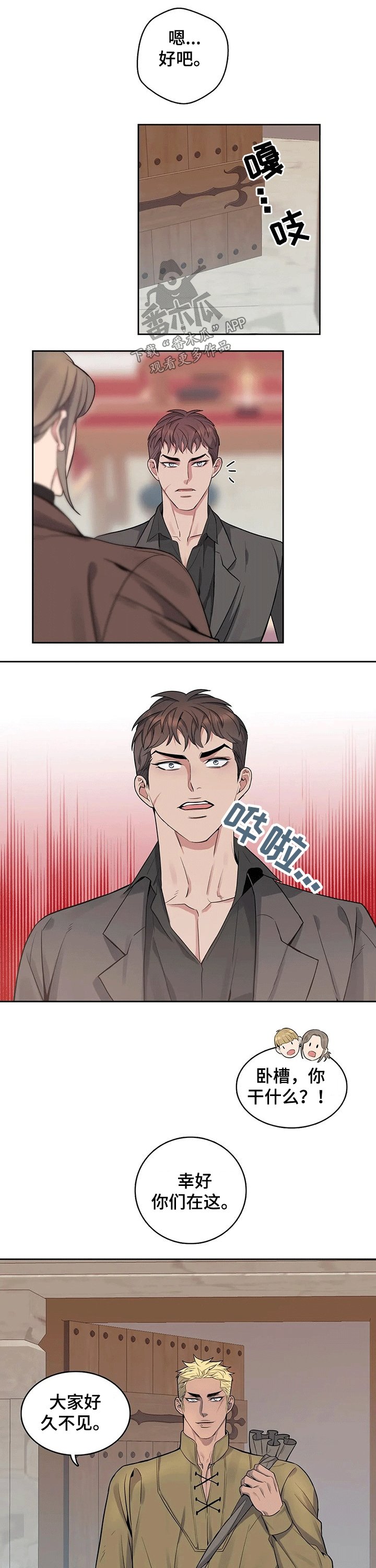 第62章：保释