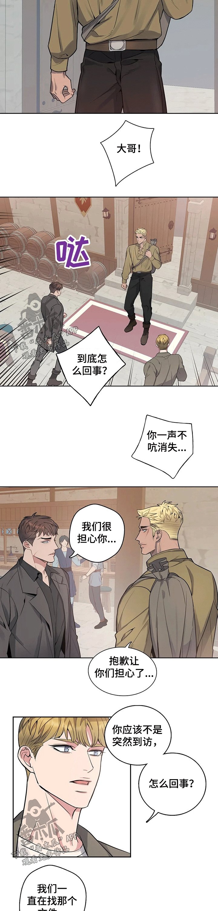 第62章：保释