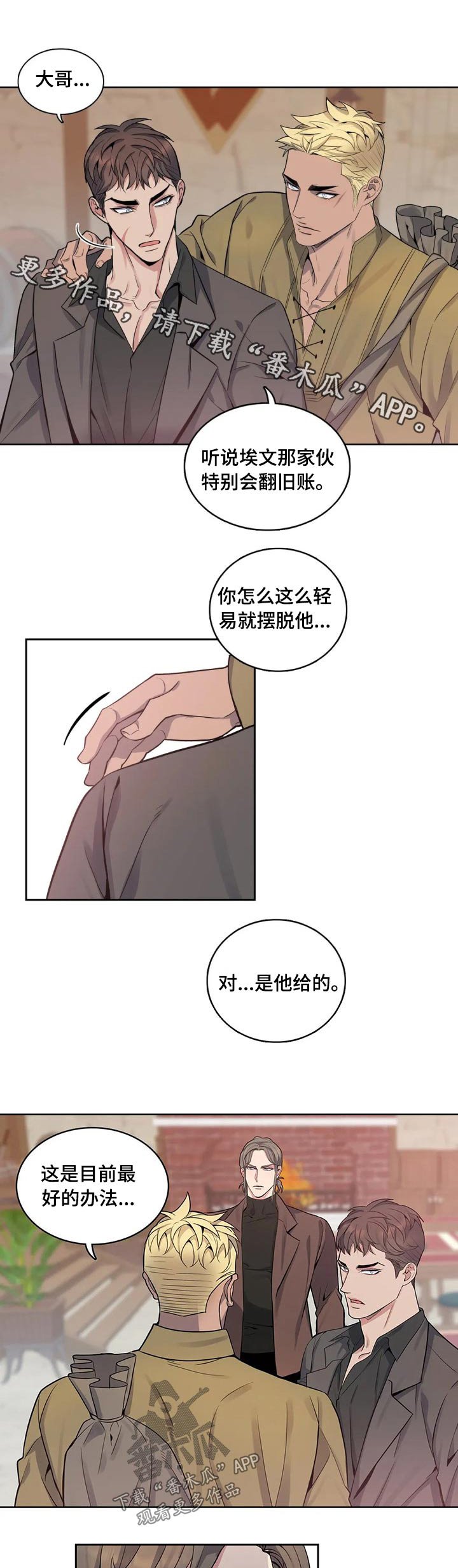 第63章：出狱