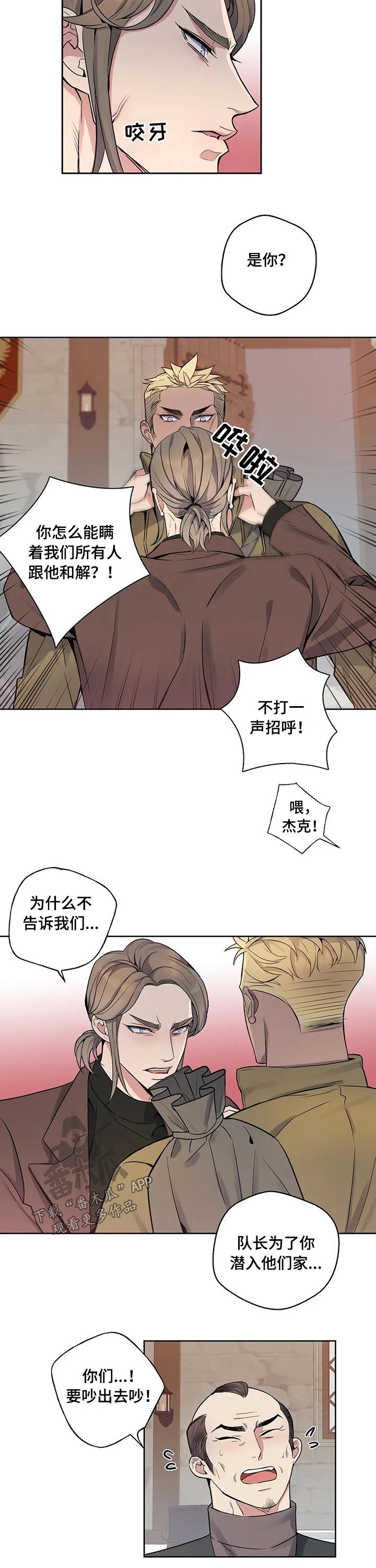 第63章：出狱