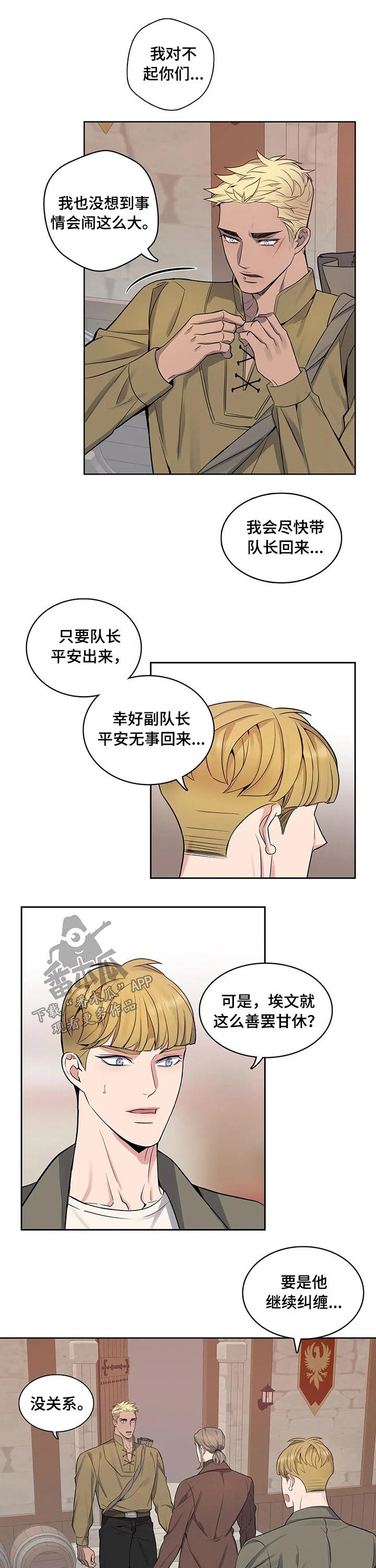 第63章：出狱
