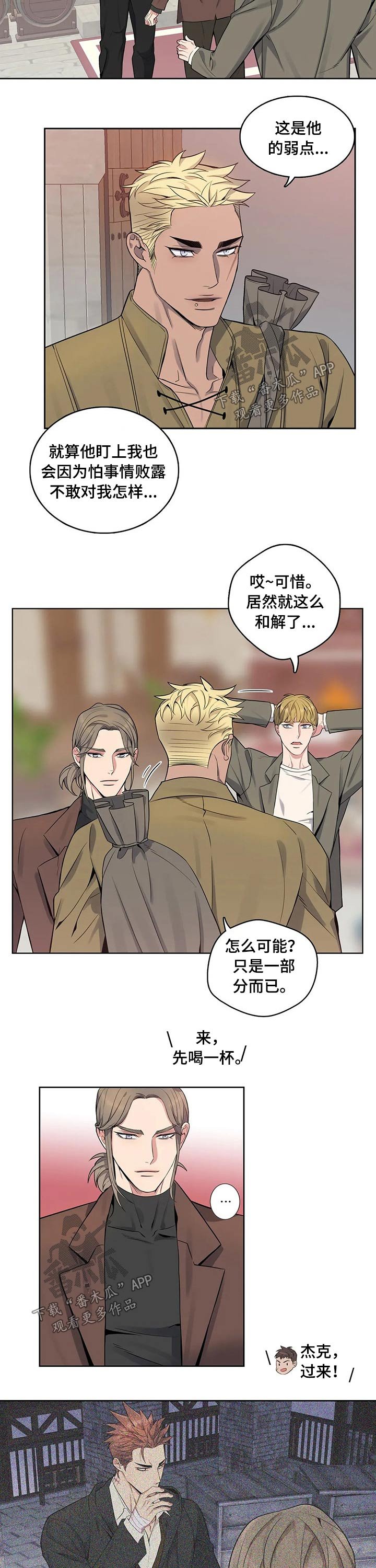 第63章：出狱