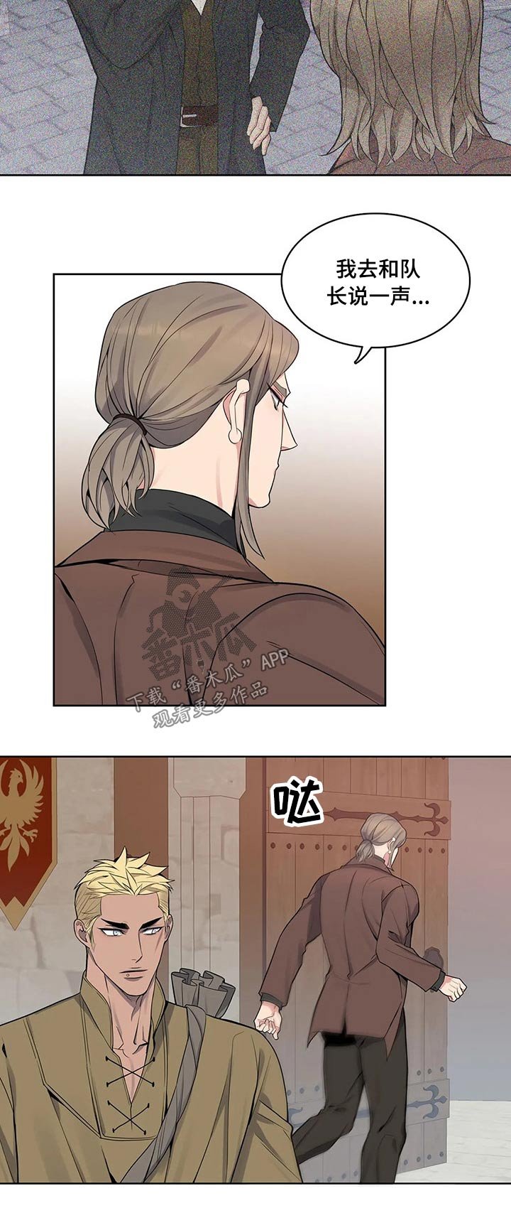 第63章：出狱