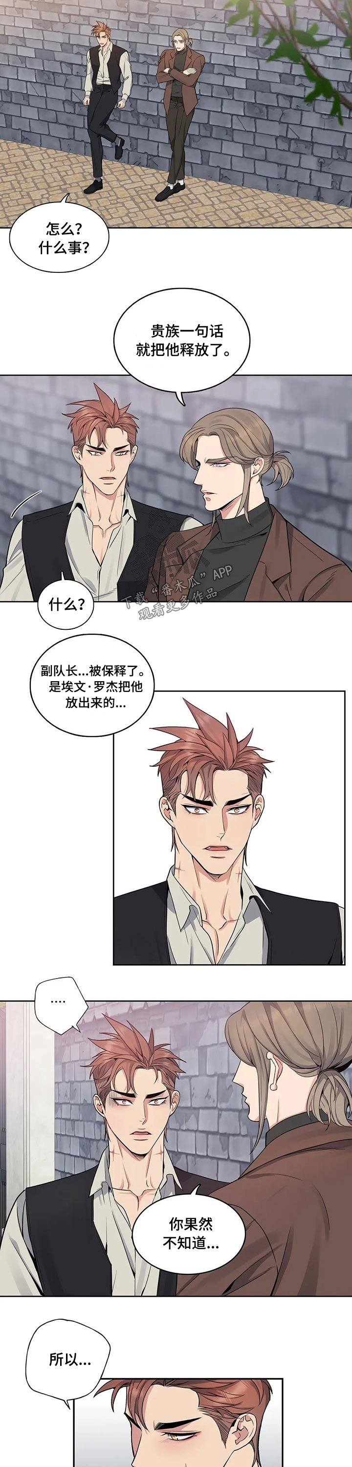 第63章：出狱