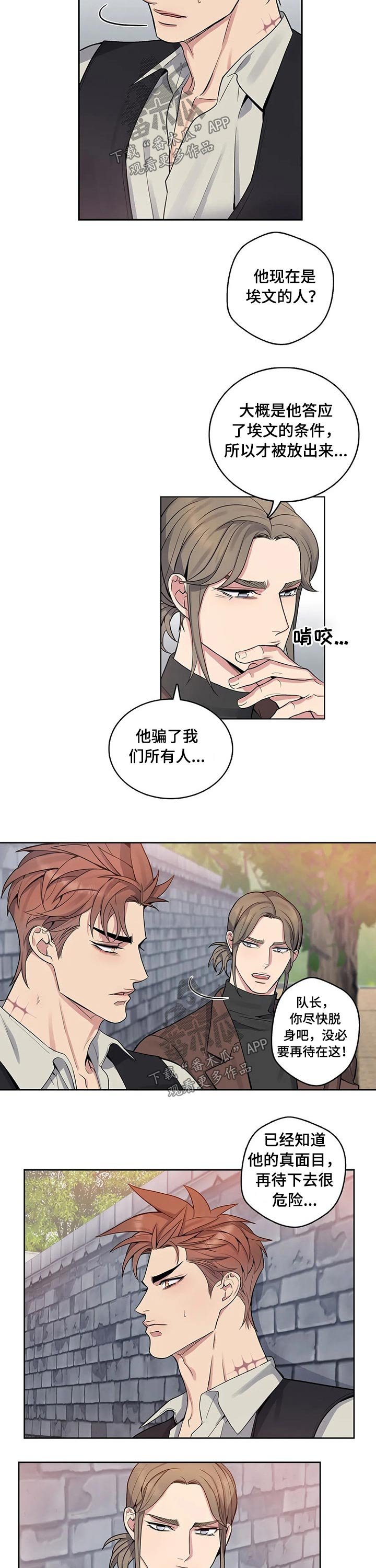 第63章：出狱