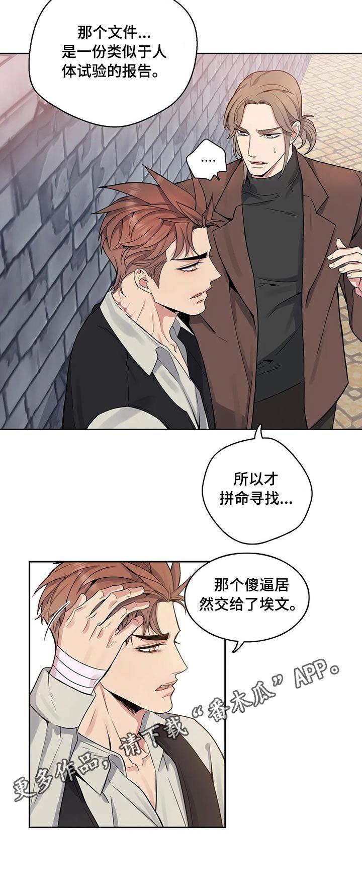 第63章：出狱