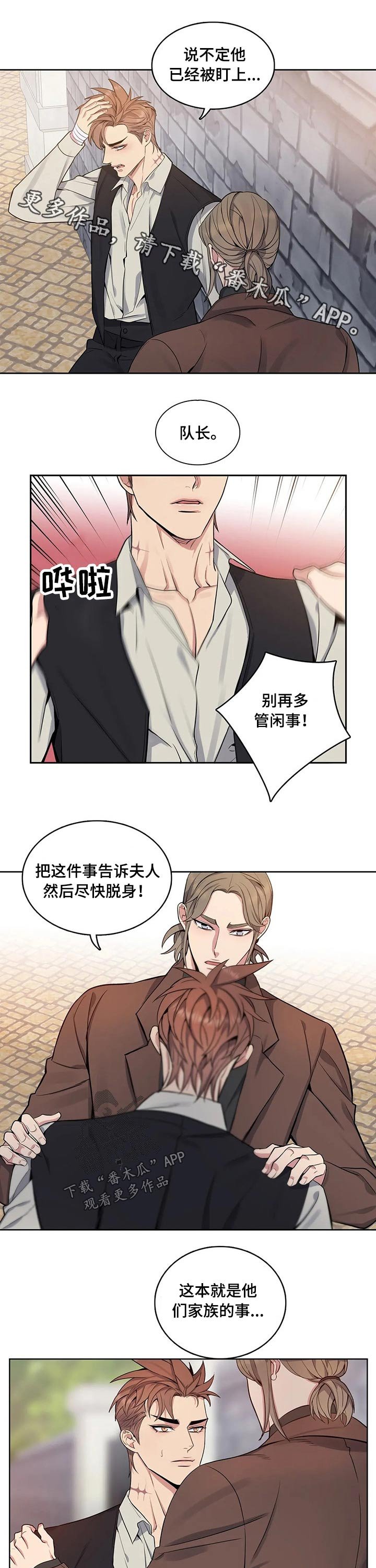 第64章：安心