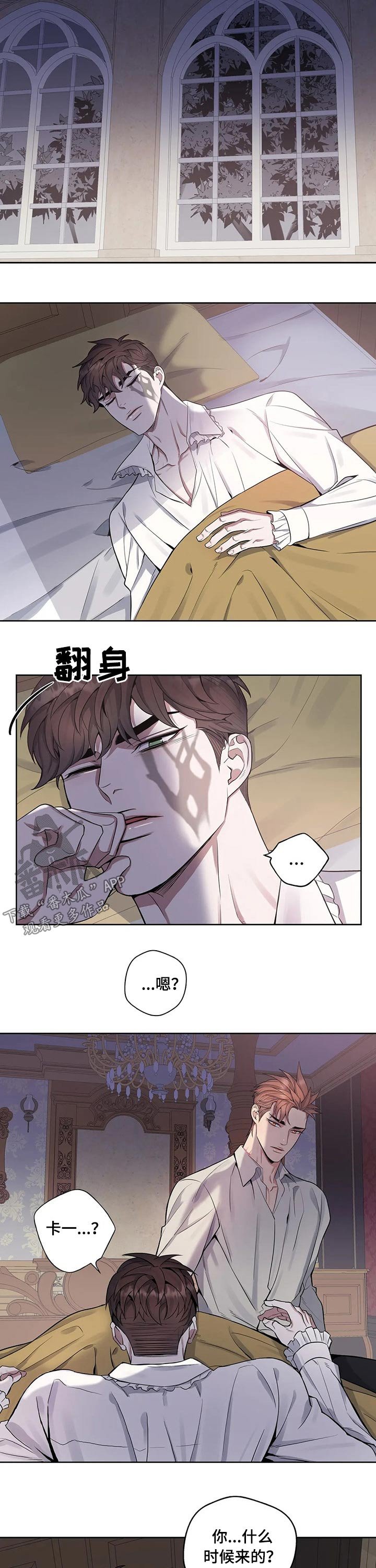 第64章：安心