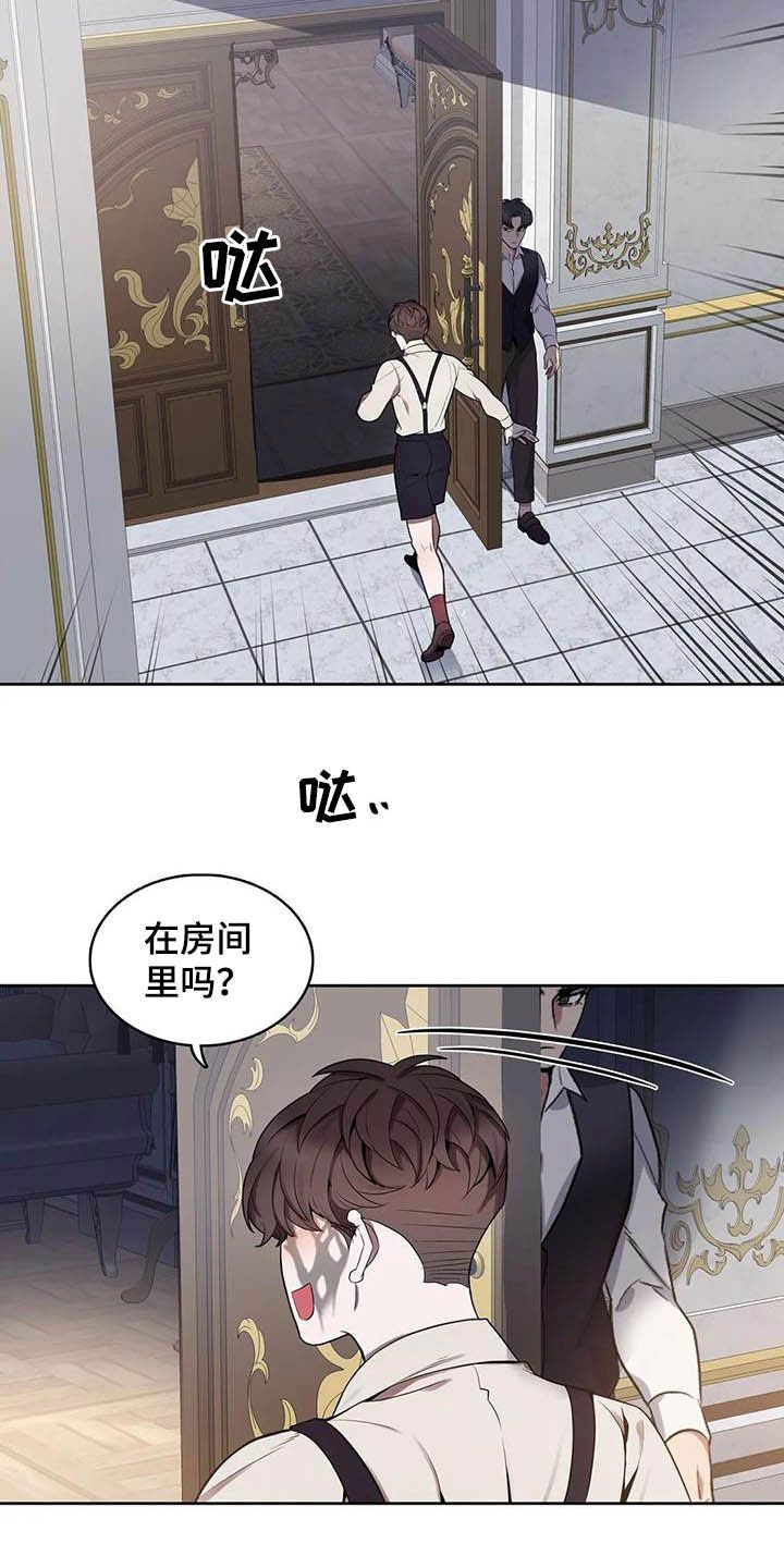 第66章：【第二季】噩梦