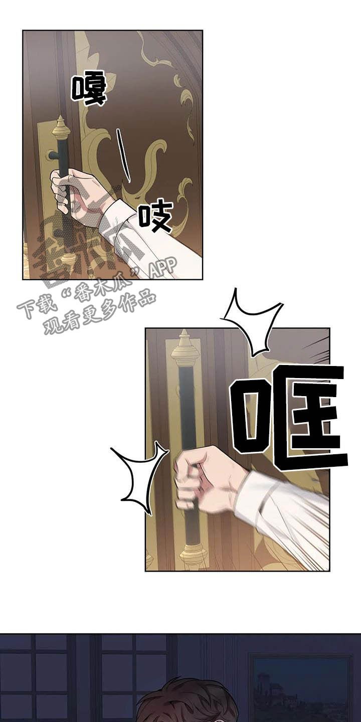 第66章：【第二季】噩梦
